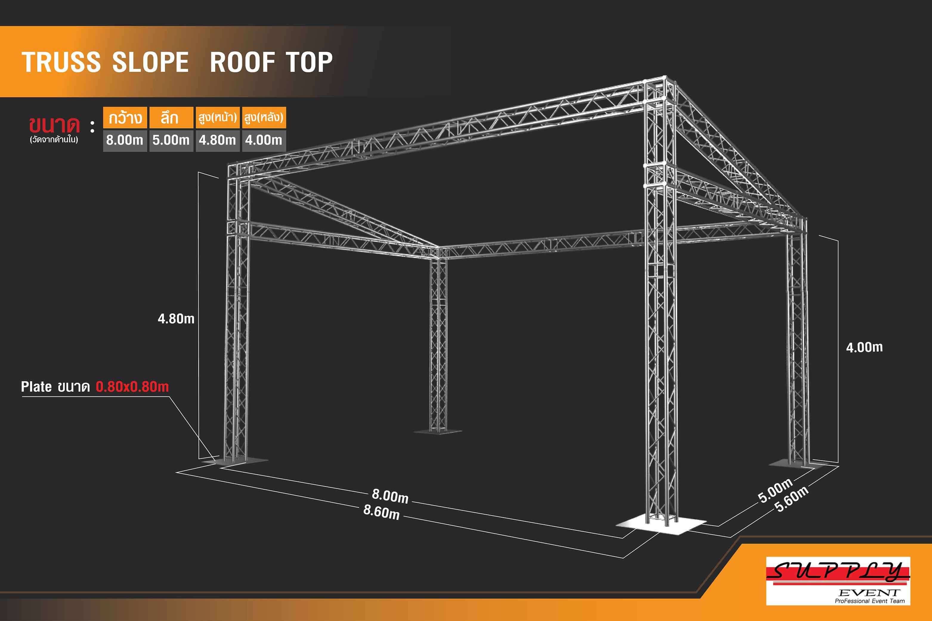 เช่า Truss slope